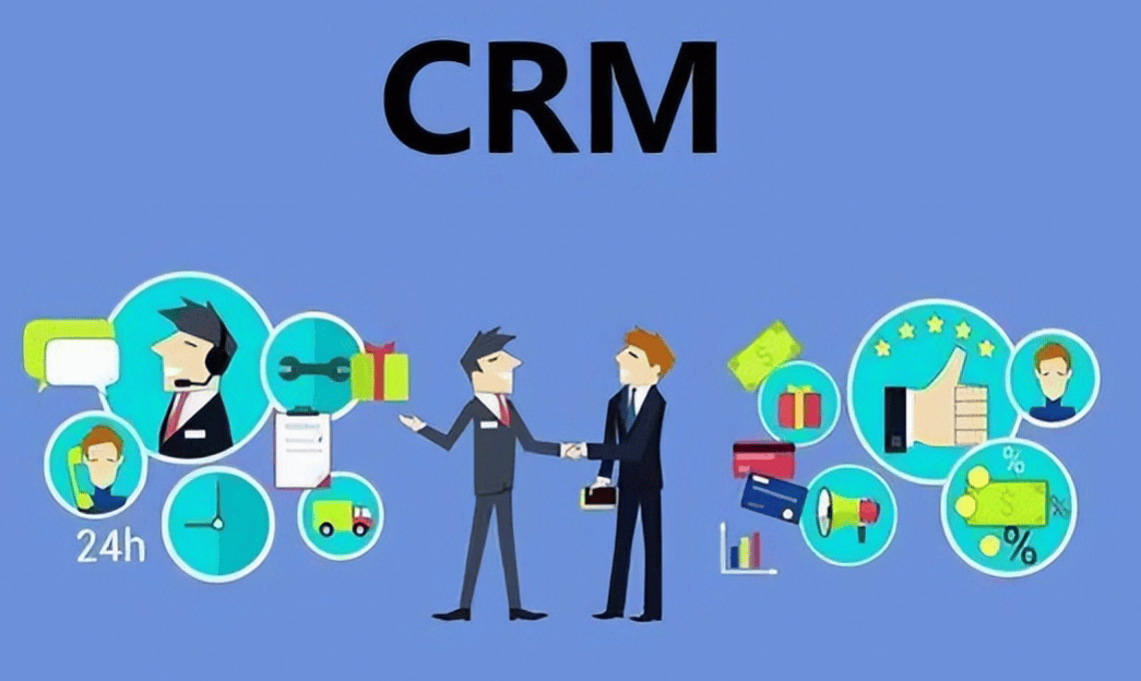客戶管理系統(tǒng)（CRM） 驅(qū)動企業(yè)服務(wù)升級與深度分析的戰(zhàn)略引擎