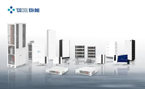 鈞能科技雙品牌戰(zhàn)略閃耀歐亞，以全系列產(chǎn)品破局儲(chǔ)能困境